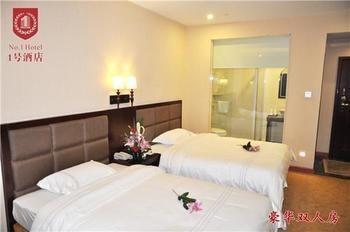 Guangzhou Nanya No.1 Hotel Caibian Exterior photo