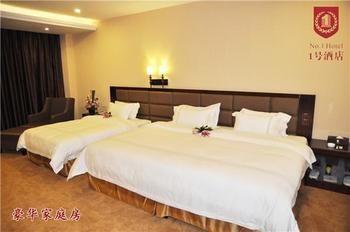 Guangzhou Nanya No.1 Hotel Caibian Exterior photo