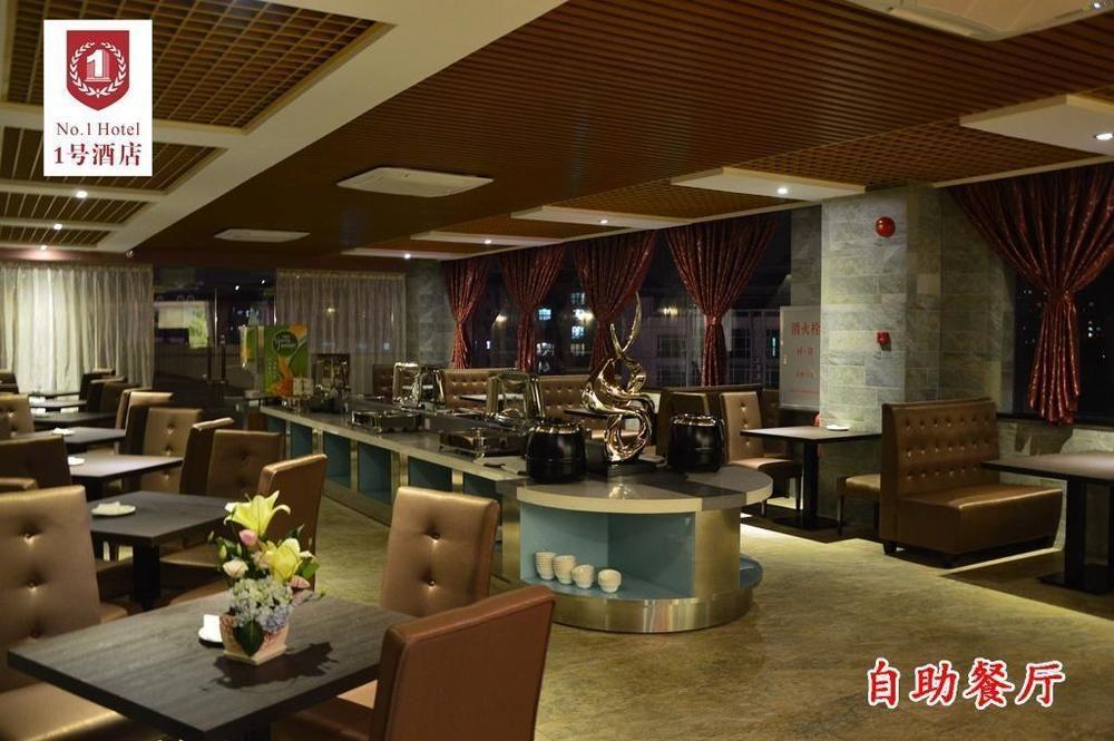 Guangzhou Nanya No.1 Hotel Caibian Exterior photo